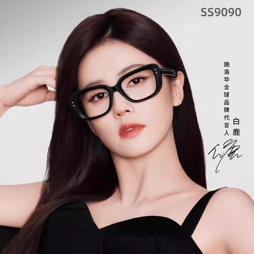 施洛华白鹿联名款太阳镜SS9090