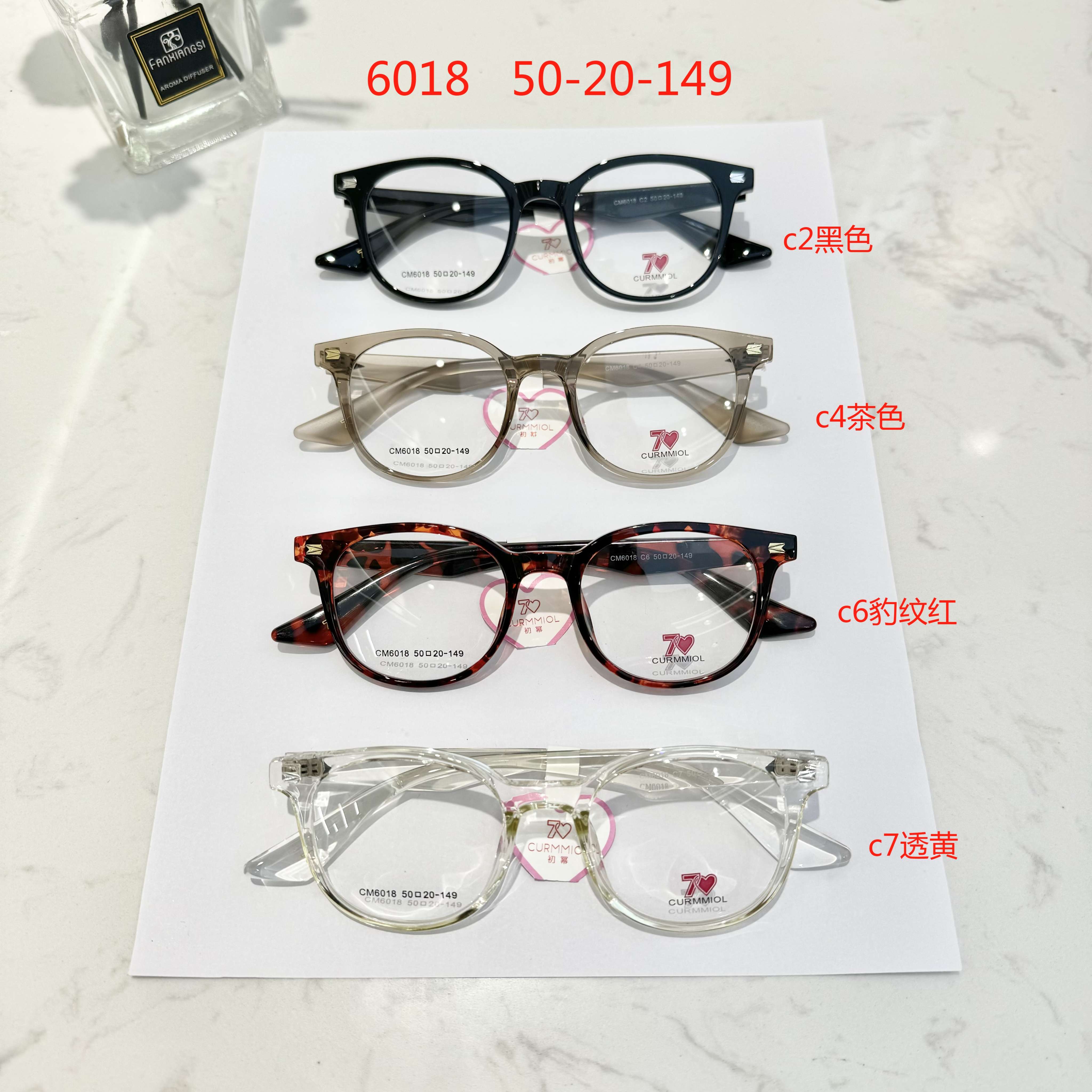 初幂镜框全框TR90男女通用