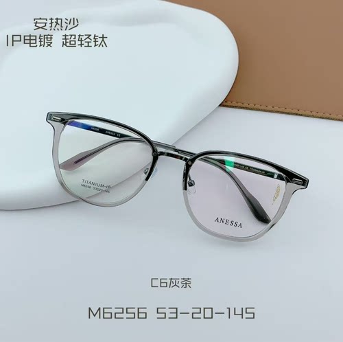 ANESSA安热莎M6256半钛眉毛框超轻近视眼镜架男女时尚素颜大小53