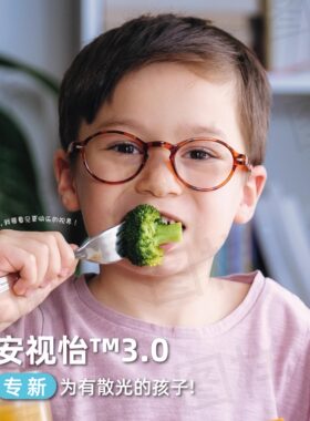 罗敦司得安视怡3.0散光镜片