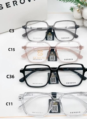 施洛华sf系列TR90镜框2024新款SF1018 sf305 sf309 sf311 sf381