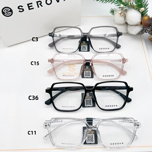 施洛华sf系列TR90镜框2024新款SF1018 sf305 sf309 sf311 sf381