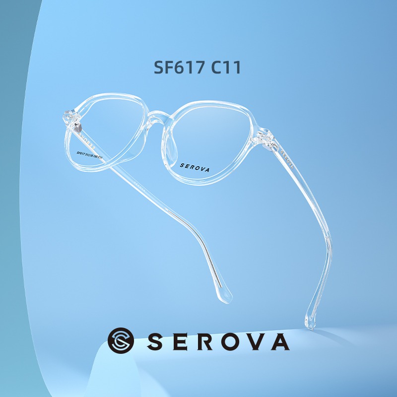 施洛华张艺兴同款眼镜框可配度数