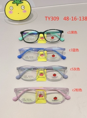 儿童镜框大小48青少年儿童镜框镜架适配瞳距可配多点离焦防控镜片