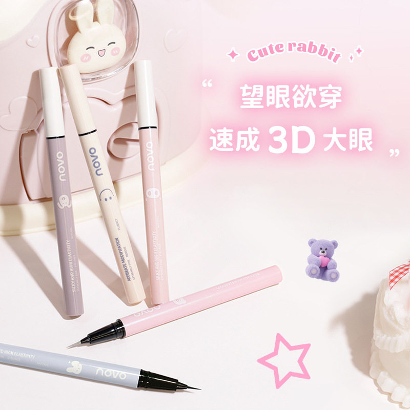 国货彩妆NOVO新款彩色眼线笔极细平价小众学生女眼线液笔珠光6129