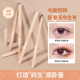 bvg眼线胶笔防水防油不晕染美妆眼线液笔卧蚕笔黑棕色眼线笔新手