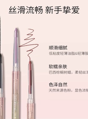 shedella诗蒂娅梦幻眼线胶笔不晕染卧蚕笔黑色棕色粉色紫色眼线笔