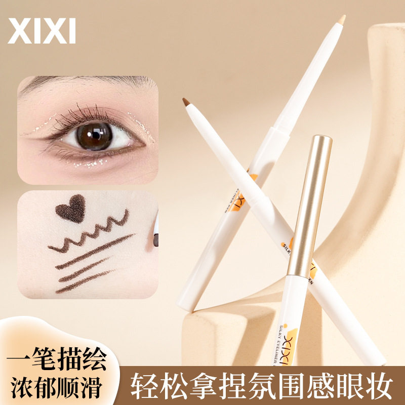 xixi彩色眼线胶笔顺滑新手卧蚕初学者眼线棕色黑色防水防汗化妆女