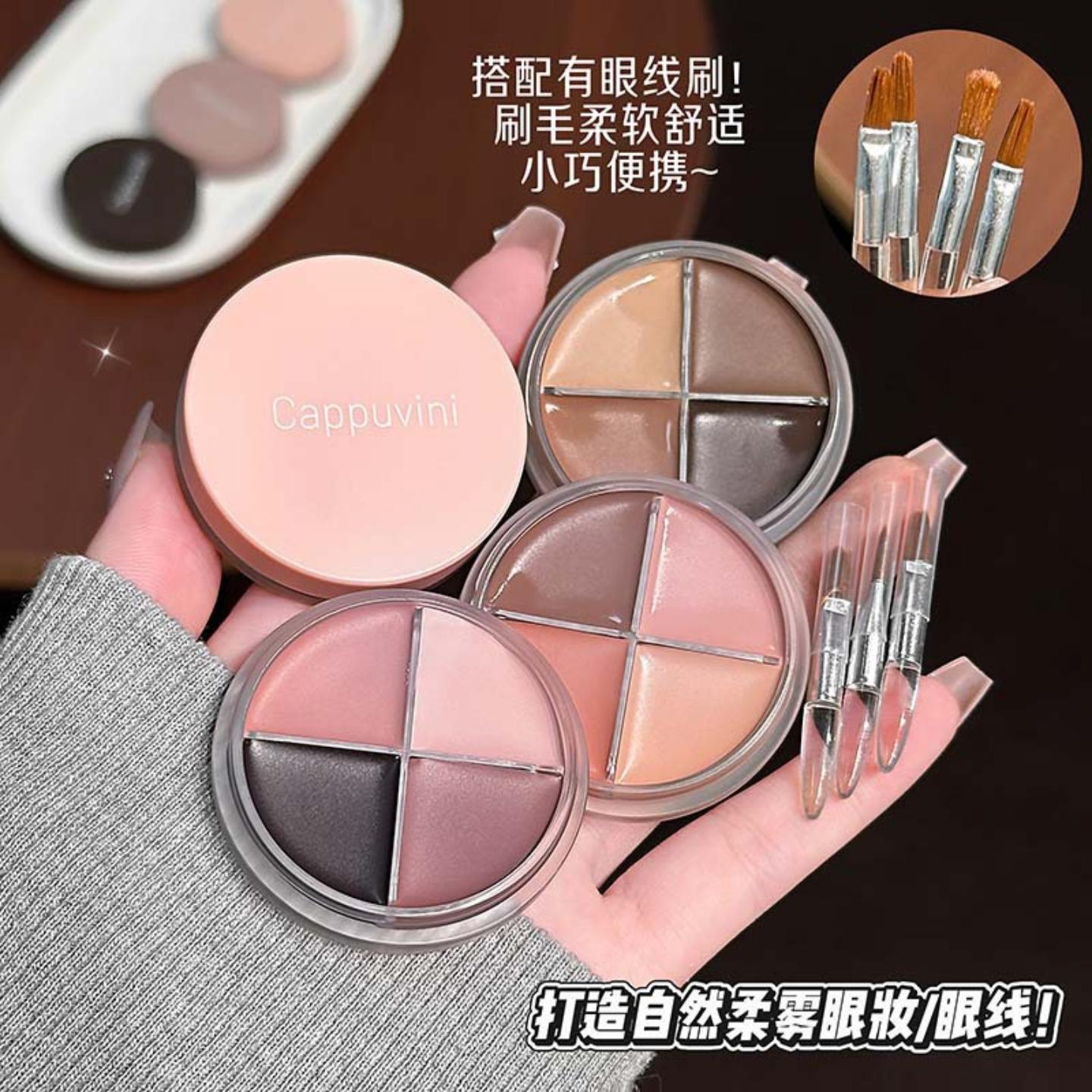 Cappuvini四色眼影+卧蚕笔眼线膏