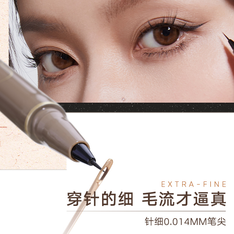 Judydoll橘朵精准眼线液笔极细速干持久精细眼线笔防水防汗不晕染