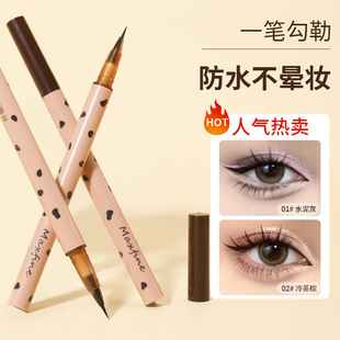 Maxfine眼线液笔女顺滑眼部显色防水不晕妆快速极细眼线笔初学者