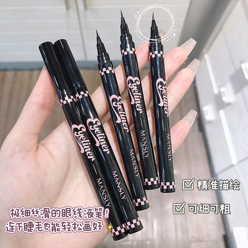 MANSLY精细持妆眼线液笔防水持久不晕染初学者速干眼线笔温和易卸