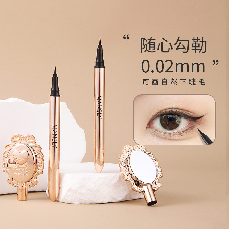 MANSLY浓黑纤细眼线液笔女防水防汗防油不晕染画睫毛下至卧蚕极细
