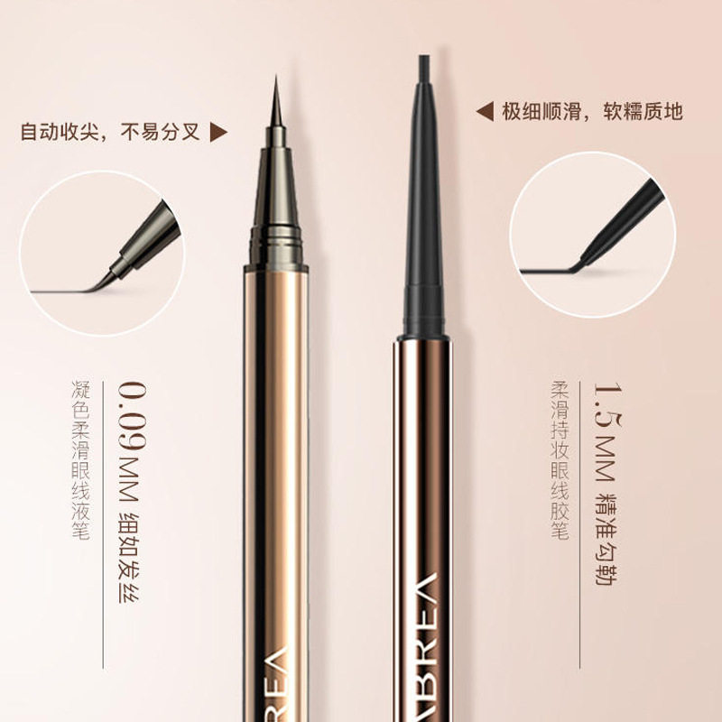 芭贝拉眼线笔巴贝拉眼线笔不晕染防水防汗芭贝拉自动收尖不易分叉