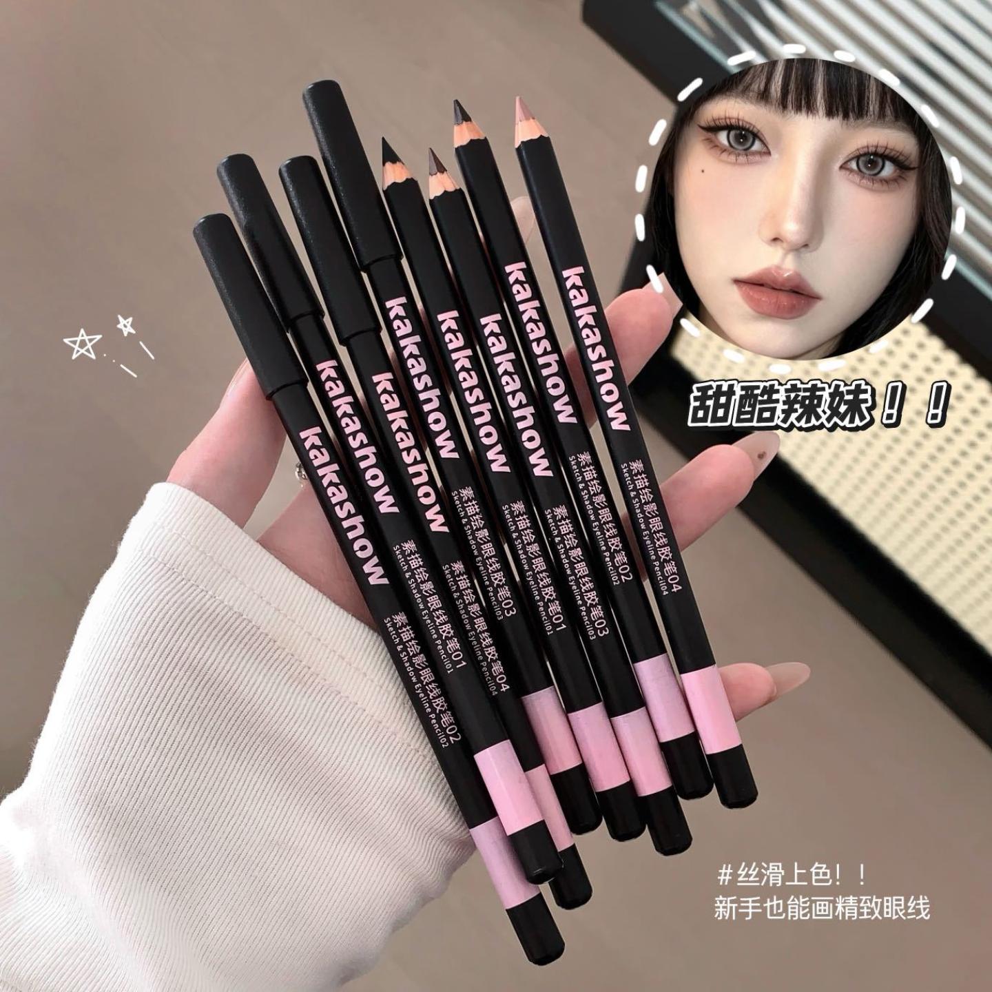 kakashow素描绘影眼线胶笔自然