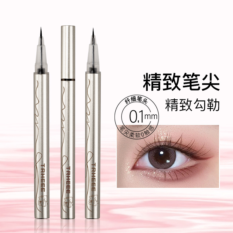 TRHEEE眼线笔细头防水不晕染持久眼线水笔二合一软头艳黑眼线液笔