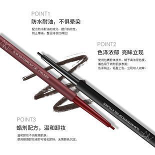 akf眼线胶笔不易晕染细硬头新手初学者入门女铅笔化妆师懒人美妆