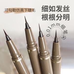 Maxfine纤细棕色防水不晕染自然
