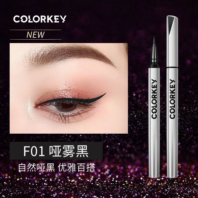 colorkey珂拉琪小银管眼线液笔彩色防水棕色碎钻眼线笔化妆师懒人