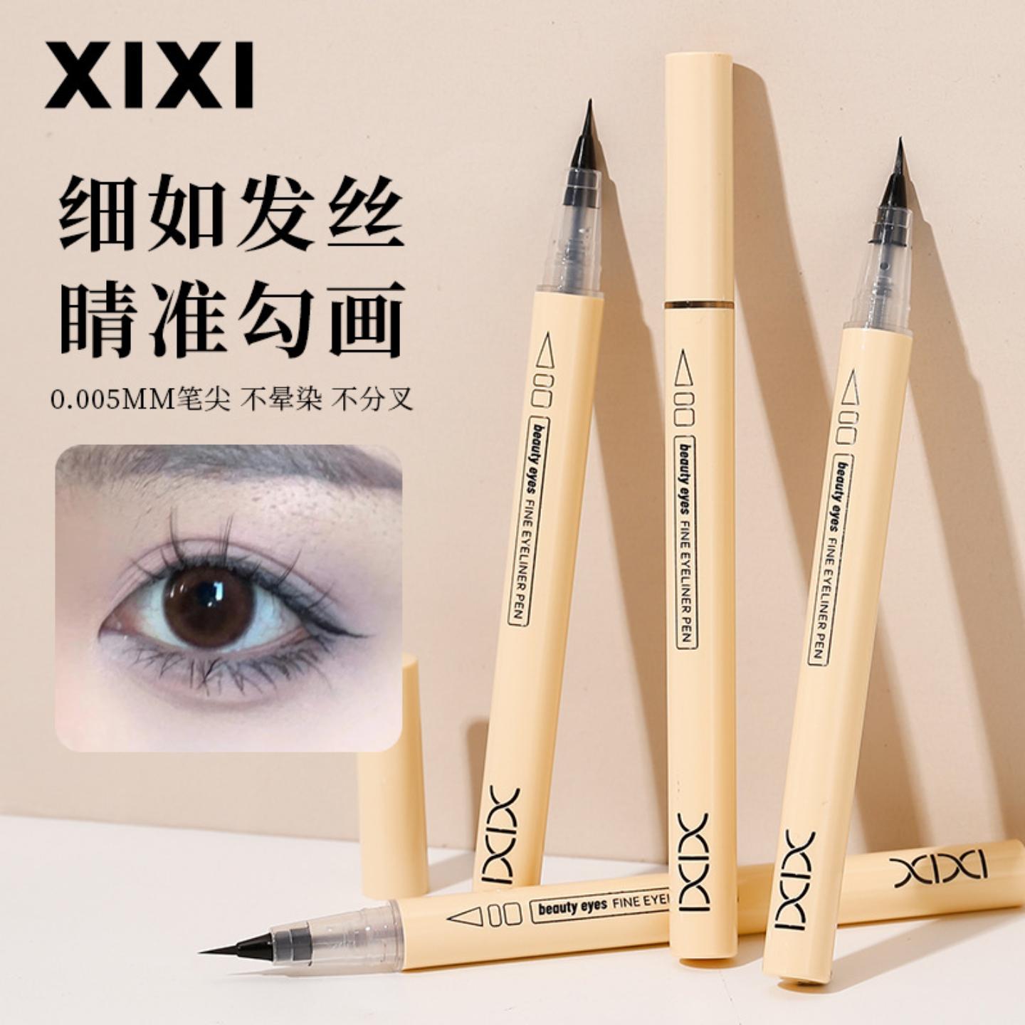 xixi靓眼细致眼线笔自然纤细不易