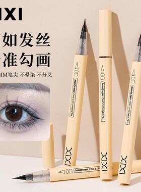 xixi靓眼细致眼线笔自然纤细不易