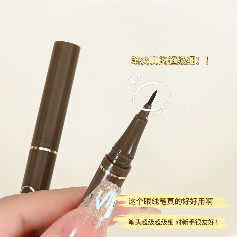 柏贝妮眼线液笔快干不易晕染细头眼线笔彩色学生初学者新手防水女
