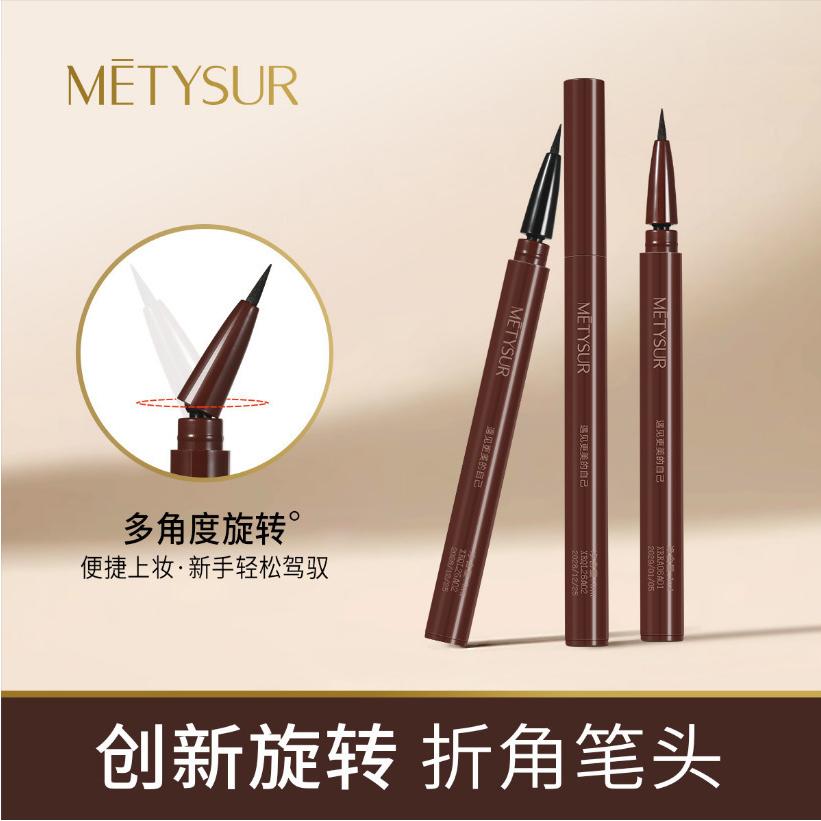 美媞秀极细旋转折角眼线液笔速干顺滑防水耐汗不晕染水笔懒人6077