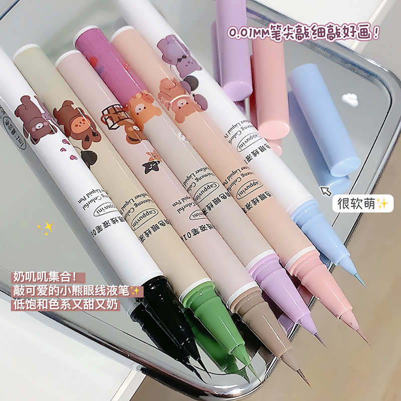Cappuvini卡泡维妮小熊眼线笔极细防水不晕染女下睫毛彩色眼线笔