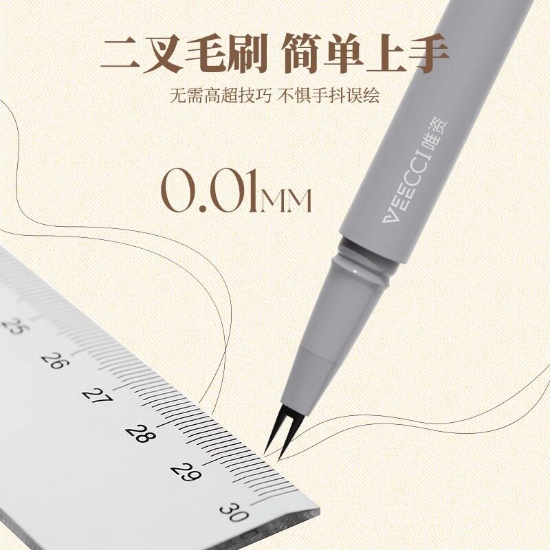 唯资细致先锋两爪眼线液笔棕色眼线笔眉笔不易晕染防水防油持妆女