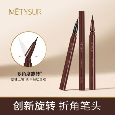 美媞秀极细旋转折角眼线笔持妆显色极细速干不易晕染防水耐汗眼线