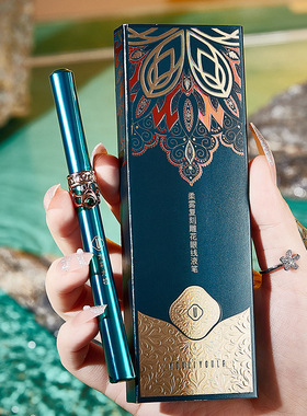 尤莉尤拉复刻雕花眼线笔防水速干极细防水不晕染彩妆新手化妆品女