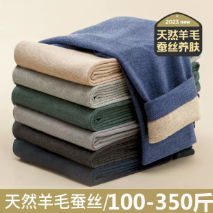 德绒秋裤 羊绒蚕丝高腰胖肥佬打底裤 男加肥加大码 保暖裤 冬季 特大码