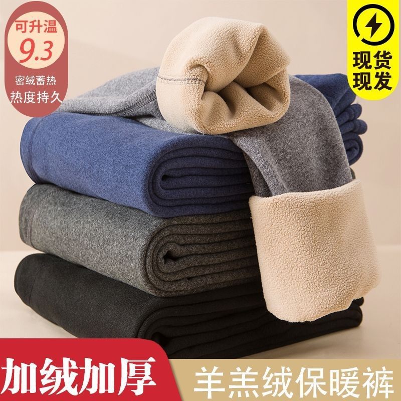 特大码男士保暖裤加肥加大号高腰加绒加厚蚕丝护膝绒裤肥佬打底裤