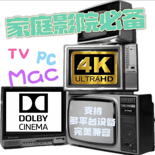 Emby 4k定制媒体库追剧看电影神器|三网合一资源库不卡顿每日更新