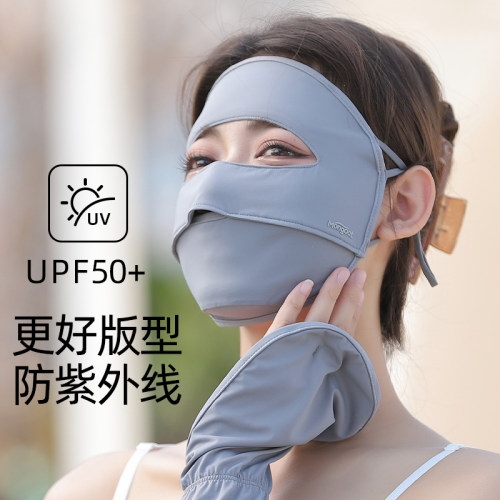遮全脸防晒面罩冰丝凉感爽肤夏季