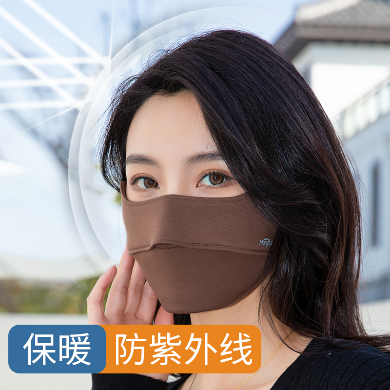 秋冬口罩蒙牧羊保暖防晒