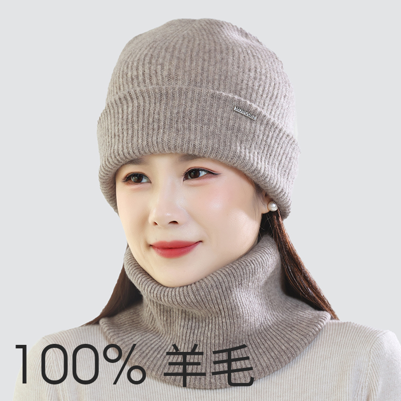 冬季100%纯羊毛遮耳保暖包头帽