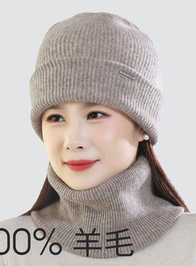 纯羊毛帽子女秋冬中年妈妈帽围脖保暖护耳毛线中老年人老太太帽子