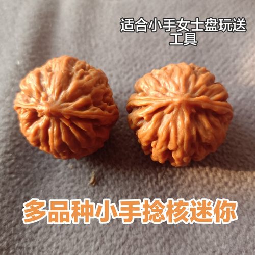 全品迷你女士小尺寸小手捻指尖文玩小核桃精品野生秋子把玩手麒麟