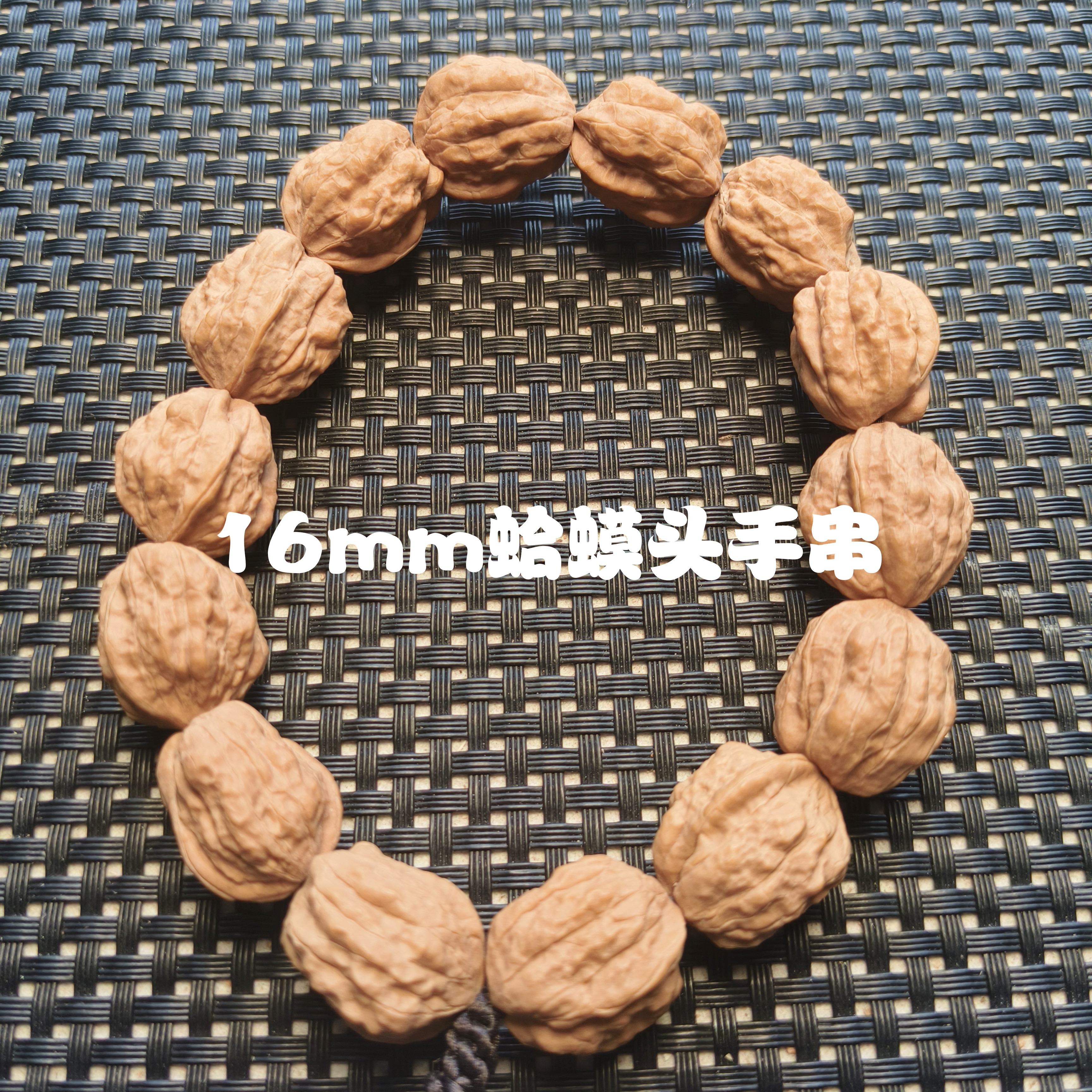 16mm小手持14粒嵩山小蛤蟆头手串一代无修不科技原色白茬野生无药