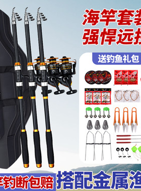 钓断包赔海杆月朗终身质保