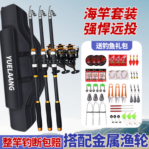 钓断包赔海杆月朗终身质保