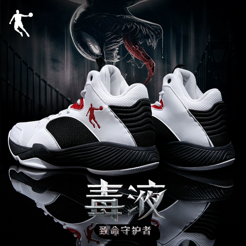 乔丹 Зимняя баскетбольная обувь, спортивная обувь, высокие демисезонные амортизирующие сапоги
