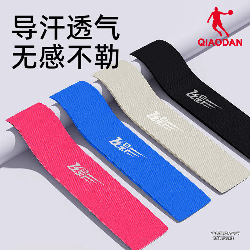 乔丹飞影运动发带女吸汗健身束头巾戴2026新款跑步止汗防绷头带男