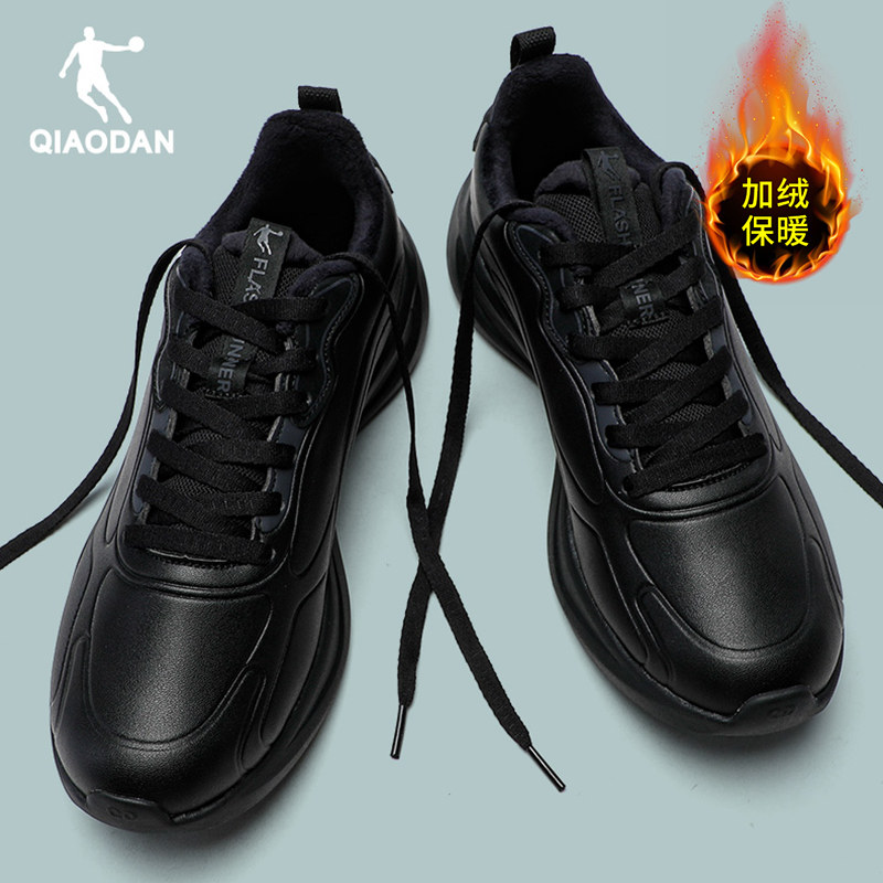 乔丹男鞋运动鞋官方正品2025新款冬季加绒黑色鞋子男士皮面跑步鞋