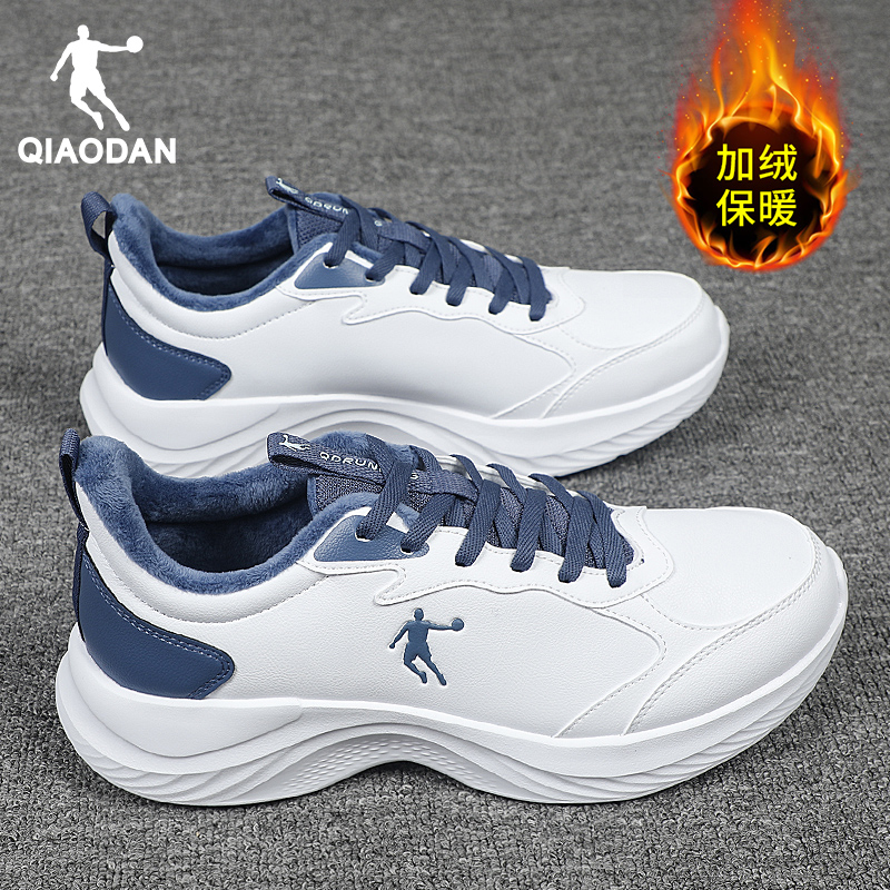 乔丹运动鞋男加绒棉鞋皮面跑步鞋