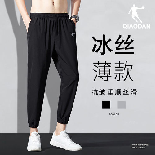 乔丹运动长裤跑步健身速干束脚裤