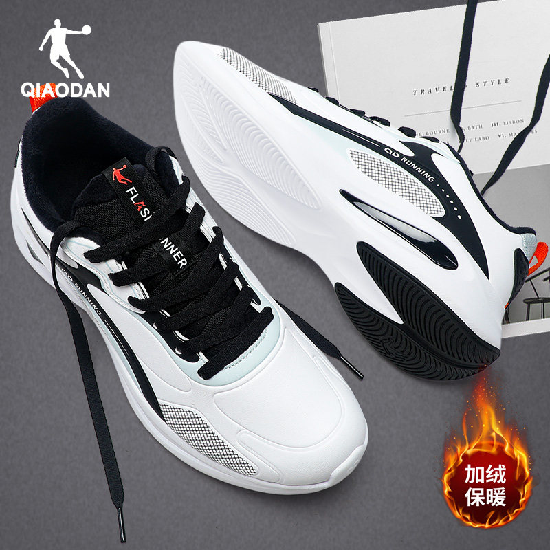 乔丹加绒运动鞋男鞋冬季新款保暖皮面防泼水跑步鞋青少年减震跑鞋,运动鞋new,跑步鞋,淘宝优惠券,粉丝福利购,淘宝优惠卷