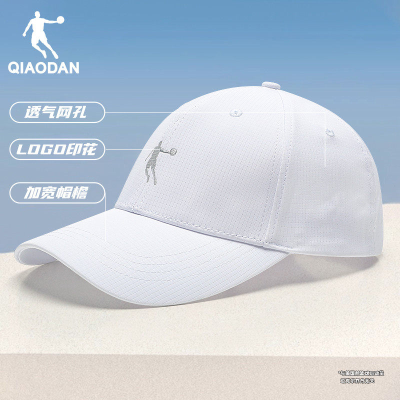 乔丹鸭舌帽男春季新款户外透气钓鱼防晒遮阳大头围显脸小棒球帽女,运动包/户外包/配件,运动帽,淘宝优惠券,粉丝福利购,淘宝优惠卷