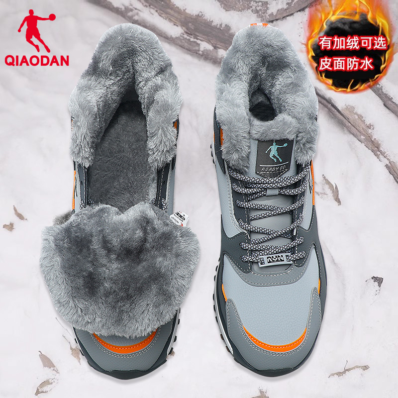 乔丹运动鞋男鞋加绒大棉鞋雪地靴